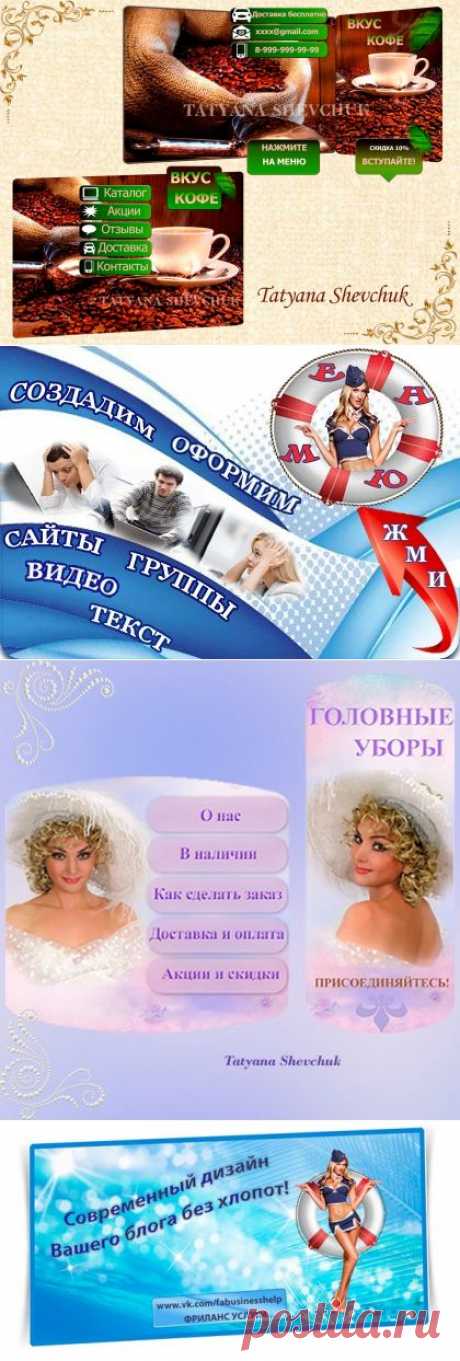 Онлайн помощь бизнесу: Фриланс агентство Заказывайте здесь: https://vk.com/fabusinesshelp