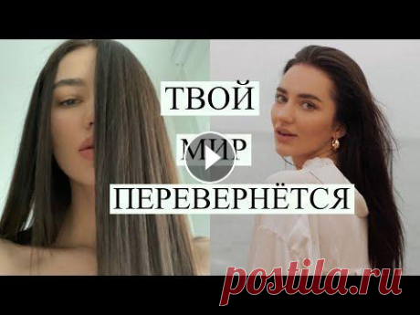 Простые Советы, как стать Красивой и Женственной❤️ Diana Milkanova Несколько простых шагов, чтобы чувствовать себя красивее и привлекательне...