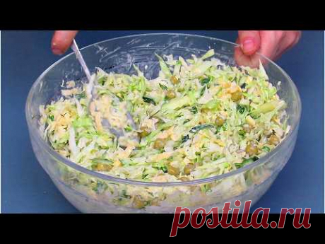 ОБЪЕДЕНИЕ! Простой, но очень вкусный САЛАТ ИЗ КАПУСТЫ! Всё дело в заправке! Салат из молодой капусты