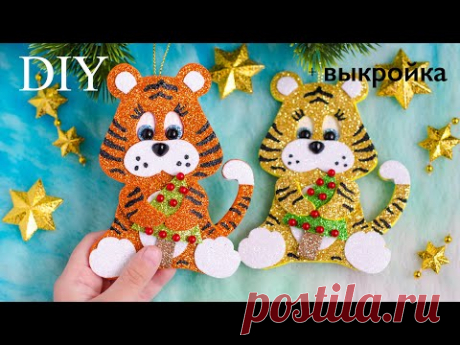 СИМВОЛ 2022 из ФОАМИРАНА своими руками
