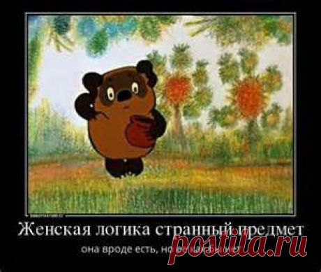 Вечерний юмор.. | Сайт Союза Юмористов