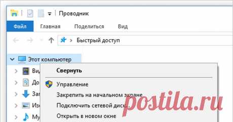 WebDAV Все знают, как пользоваться Яндекс.Диском через веб-интерфейс. А можно скачать и установить приложение Яндекс.Диск, но мне больше нравится другой способ – подключить Яндекс.Диск как дополнительный сет
