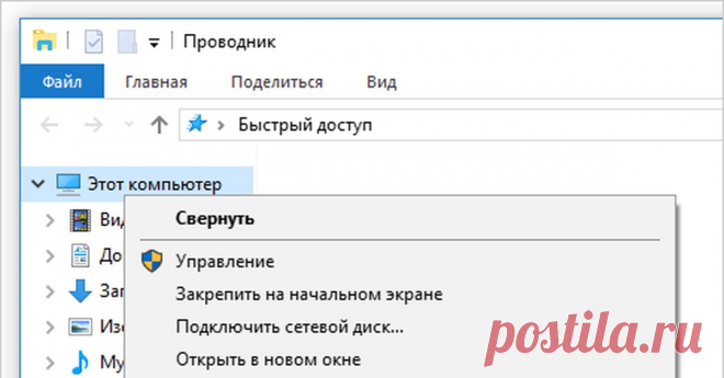 WebDAV Все знают, как пользоваться Яндекс.Диском через веб-интерфейс. А можно скачать и установить приложение Яндекс.Диск, но мне больше нравится другой способ – подключить Яндекс.Диск как дополнительный сет