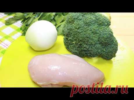 Легкий рецепт из БРОККОЛИ с Курицей и луком, получается очень вкусно и просто.