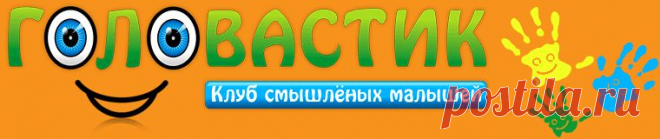 Мастер-класс-ФОАМИРАН