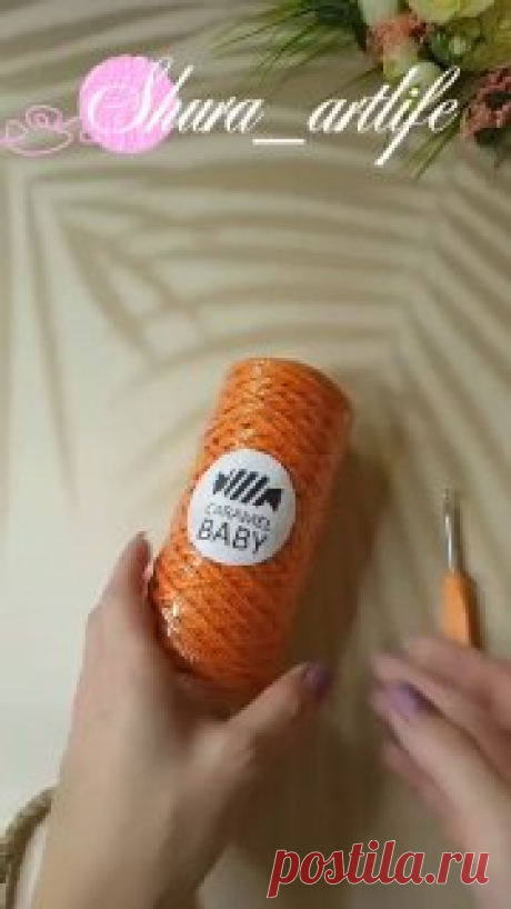 Ручки вяжут и шьют | Вязание и рукоделие Сумочка крючком из пэ шнура 👜

 #вязание • #сумка