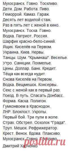 София Непомнящая