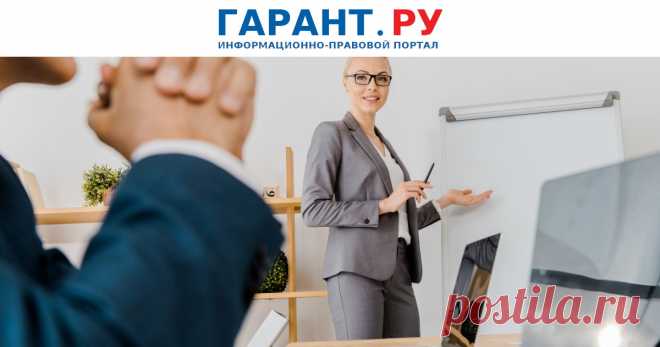 Какую информацию не следует забывать указывать в приказе об увольнении за неоднократное исполнение трудовых обязанностей? ВС РФ рассмотрел дело по иску работника о признании незаконным его увольнения по данному основанию.