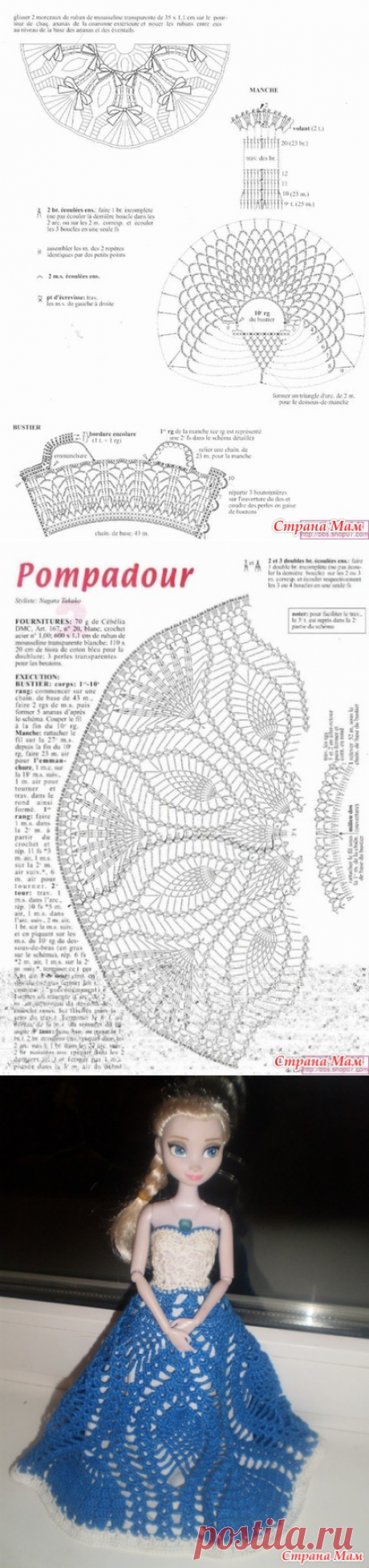 Платье для Эльзы - Гардероб для куклы - Страна Мам