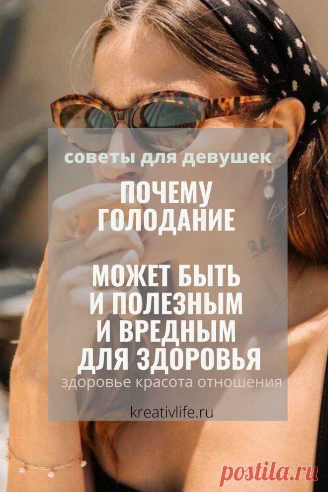 Разгрузочные дни для похудения: вред или польза?