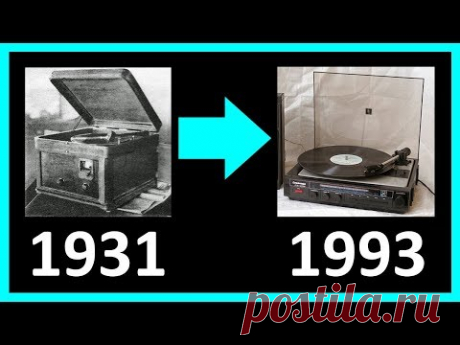 Почти ВСЕ радиолы СССР (1931-1993)