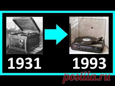 Почти ВСЕ радиолы СССР (1931-1993)