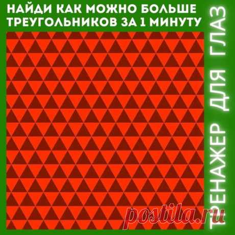 ВОССТАНОВИТЬ ЗОРКОЕ ЗРЕНИЕ С ЕВГЕНИЕМ СЛОГОДСКИМ