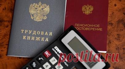 В Госдуме назвали средний размер пенсии в России в 2026 году. Депутат Госдумы Алексей Говырин («Единая Россия») сообщил, что в России средний размер пенсии по старости в 2026 году достигнет 27 тыс. рублей. Читать далее