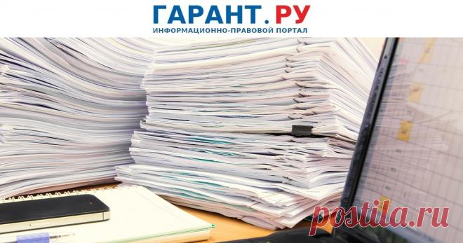 С 1 января 2024 года будет применяться новая форма 6-НДФЛ Также обновлена форма справки о доходах и суммах налога физлица.