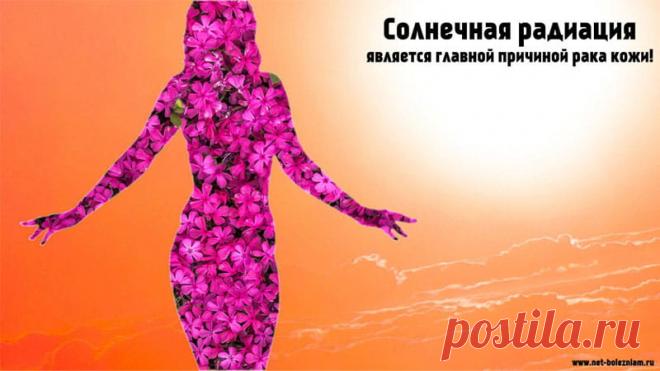 Какие виды опухолей кожи бывают? 

Кожа является барьером между нашим телом и окружающим миром. Она берёт на себя роль защиты от различных раздражителей инфекционного, химического или физического характера.

По различным причинам на уровне кожи могут возникнуть опухоли, как доброкачественные, так и злокачественные. Различие между этими двумя категориями в том, что последние требуют незамедлительного медицинского обследования.