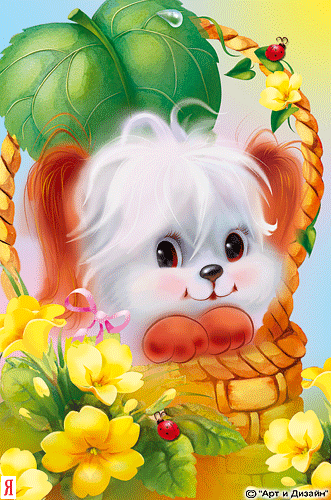 Красивая открытка про любовь - Открытки анимационные - Анимация - Галерея картинок и фото