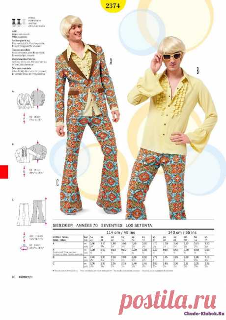 Burda Style Katalog — 2016 | ЧУДО-КЛУБОК.РУ