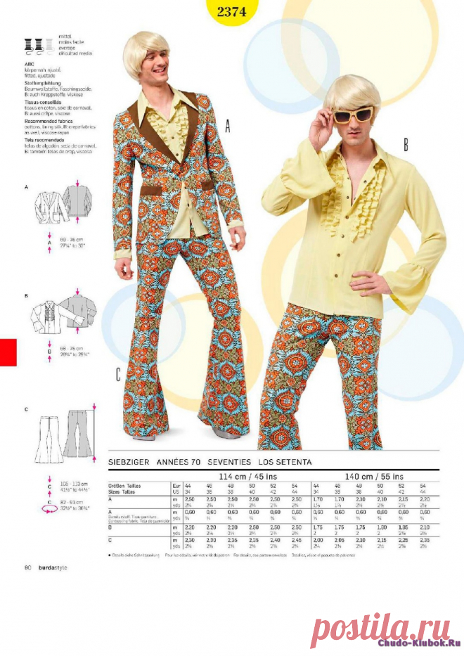 Burda Style Katalog — 2016 | ЧУДО-КЛУБОК.РУ