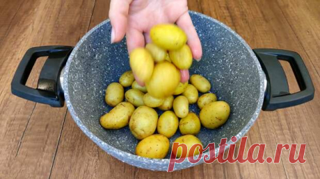 Все поражаются тому, как я готовлю картошку. Вкусно и совсем не хлопотно (не жареная и не пюре) - Будет вкусно - 12 июля - 43107021478 - Медиаплатформа МирТесен Если вы любите картошку так, как люблю ее я, тогда обязательно приготовьте ее по данному рецепту. Я использую молодой картофель небольшого размера. Блюдо получается сытное, вкусное и ароматное! Даже без мяса такое блюдо может быть вполне самостоятельным обедом или ужином. Переходим к - 12 июля - 43107021478 - Медиаплатформа МирТесен