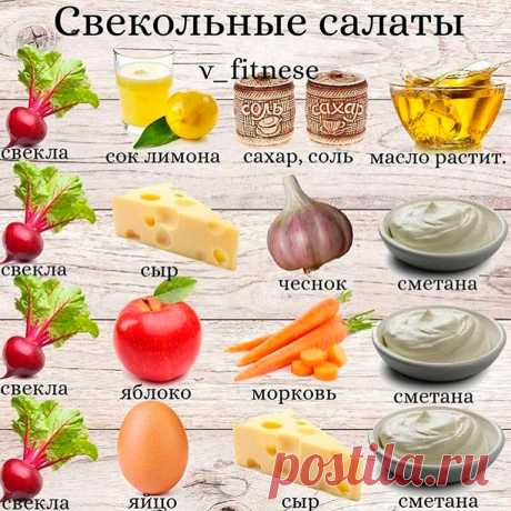 Большая ПОДБОРКА отличных САЛАТОВ на любой вкус