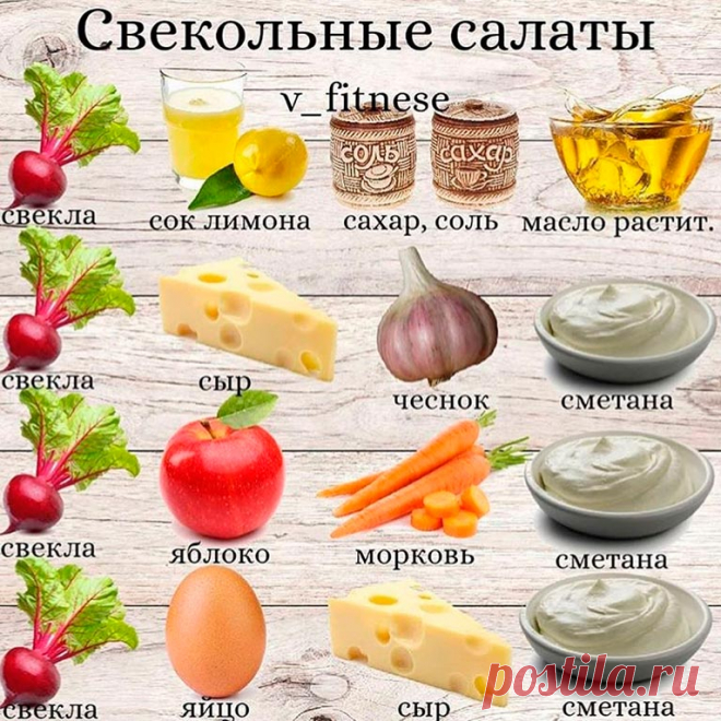 Большая ПОДБОРКА отличных САЛАТОВ на любой вкус