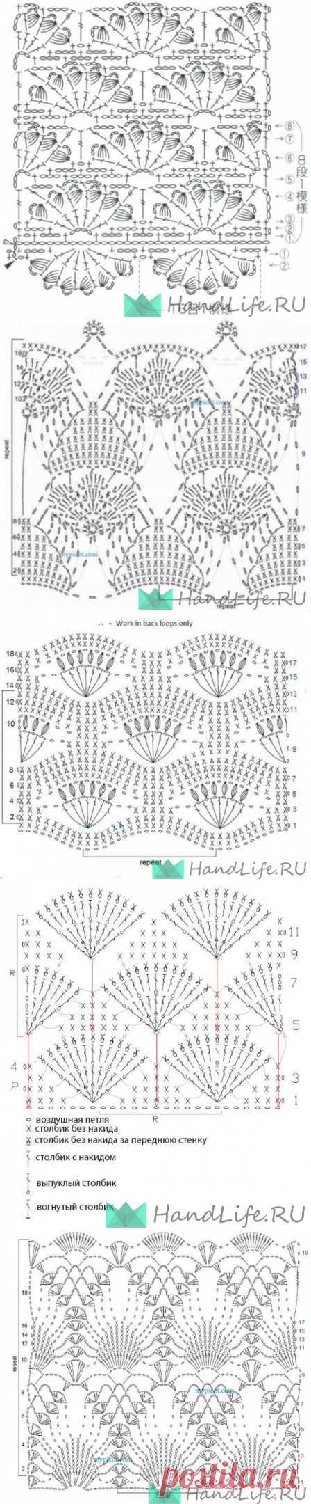 Еще немного узоров крючком (схемы) / Мое творчество - вязание
