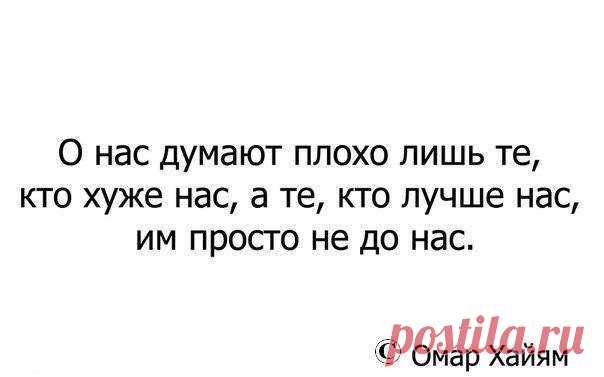 Омар Хайям