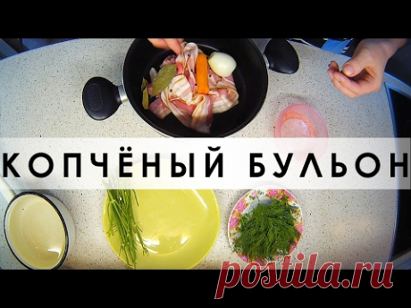 008. Наш идеальный гороховый суп — Кулинарная книга - рецепты с фото