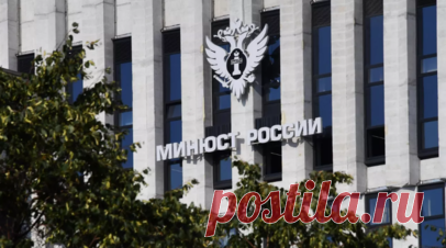 Минюст внёс «Международный дом» в перечень нежелательных в России организаций. Минюст внёс британскую Всемирную организацию «Международный дом» (International House World Organisation)* в перечень организаций, деятельность которых признана нежелательной на территории России. Читать далее