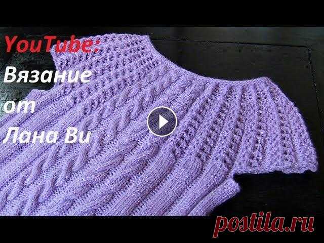 Вязание спицами: описание топа/кофточки - 2 МК. Вязаный летний топ/кофточка спицами с кокеткой Вязание спицами: летний топ/кофточка с ажурной кокеткой. Описание топа: 2 МК. Подробное объяснение, как связать данный топ/кофточку, в том числе для р...