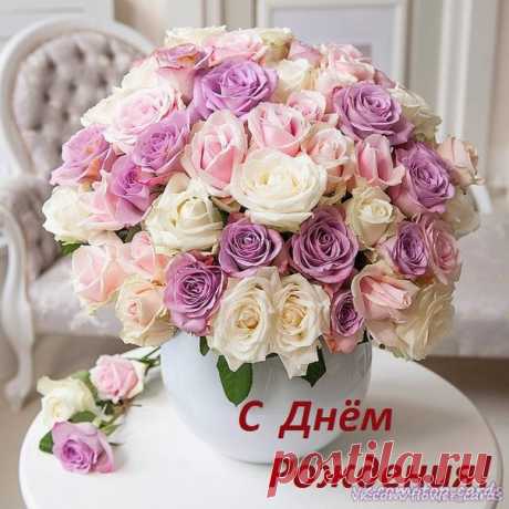 Самые лучшие открытки  https://vk.com/we_love_cards