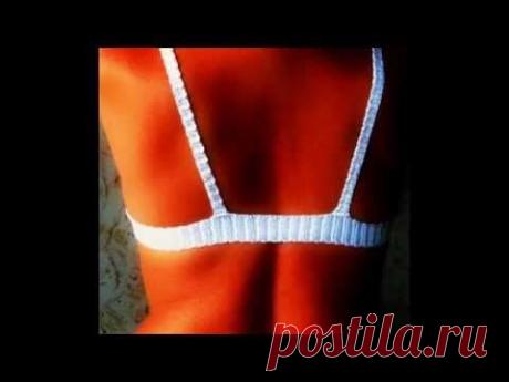 Бюстгальтер Простой на косточках (промо) - YouTube