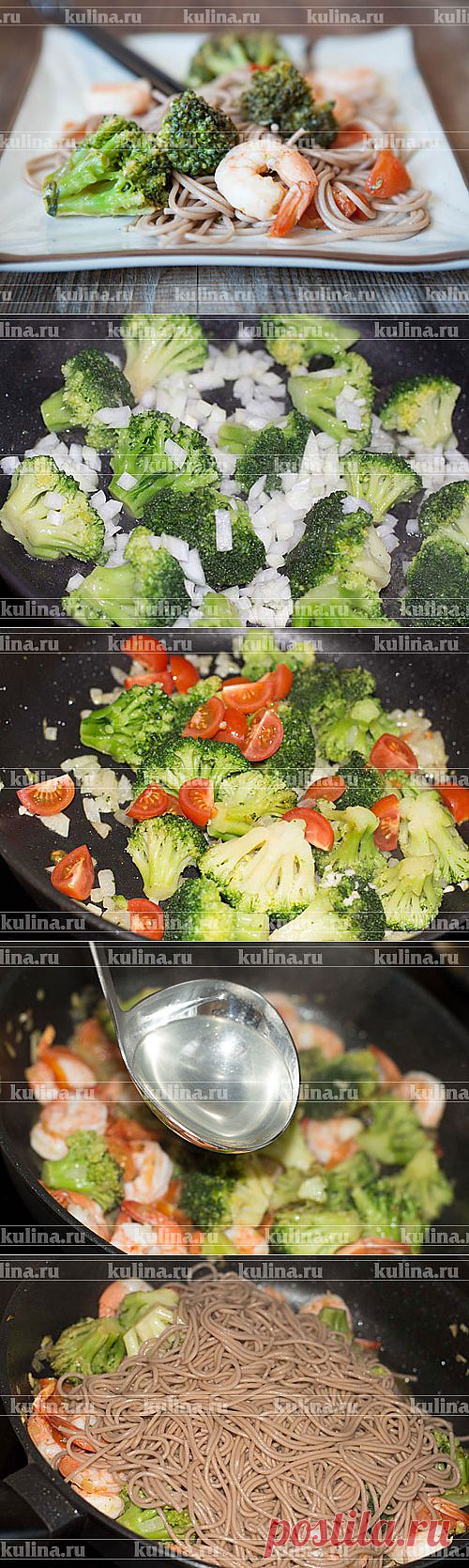 Соба с креветками и брокколи – рецепт приготовления с фото от Kulina.Ru