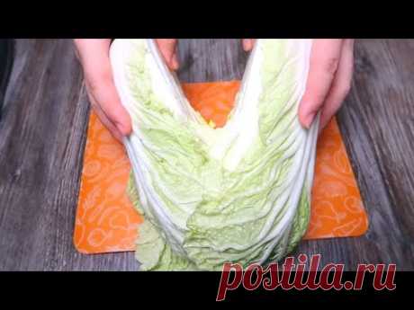 Быстрая Маринованная Пекинская Капуста! Рецепт капусты вкуснее квашенной! Убедитесь сами!