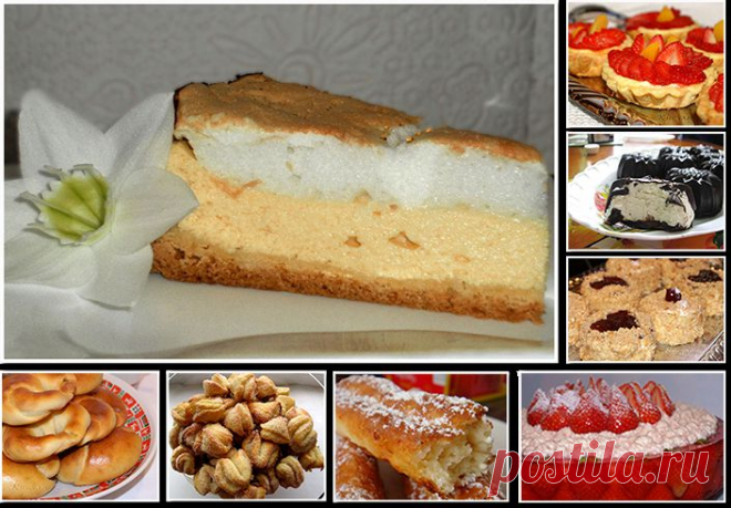 Вы не любите творог? Вы просто не умеете из него готовить!)) Вкуснейшая выпечка и творожные десерты