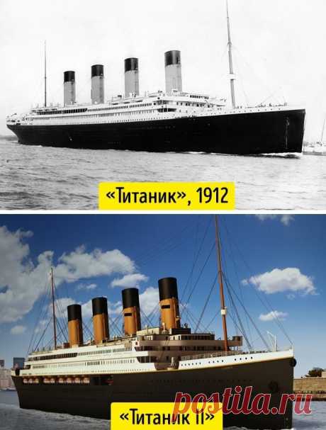 7 фотографий «Титаника II», который отправится в плавание через пару лет Трагически затонувший «Титаник» стал самым известным лайнером в истории, но еще до своего первого и последнего рейса он заставил говорить о себе повсюду. Кажется, спустя век весь мир снова будет обсуж...