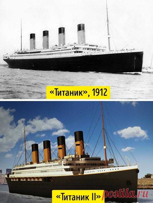 7 фотографий «Титаника II», который отправится в плавание через пару лет Трагически затонувший «Титаник» стал самым известным лайнером в истории, но еще до своего первого и последнего рейса он заставил говорить о себе повсюду. Кажется, спустя век весь мир снова будет обсуж...
