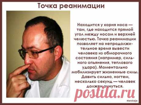 (82) Одноклассники