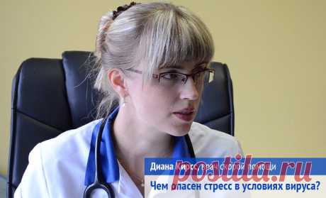 Почему некоторые люди практически не болеют даже в период обострения вирусных инфекций, а если и заболевают, то переносят болезнь легко и без осложнений, в то время как другие люди болеют часто, реагируя на любой чих, и оказываются надолго прикованы к постели?

Дело в нашем психологическом состоянии и способности переносить стресс. Ведь наше здоровье и иммунитет зависят не только от физического состояния, но и во многом от уровня психологического комфорта, то есть состояни...