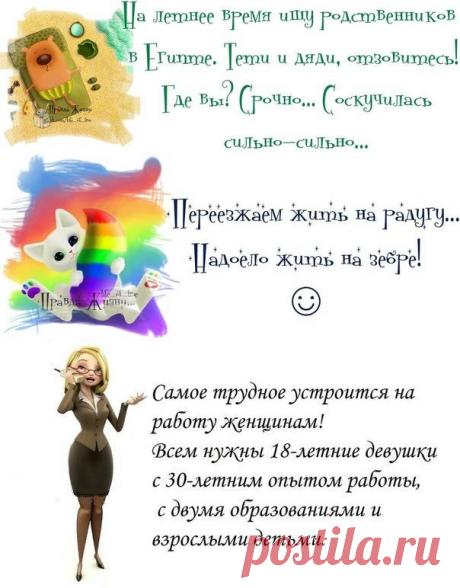 Позитивные фразочки в картинках.