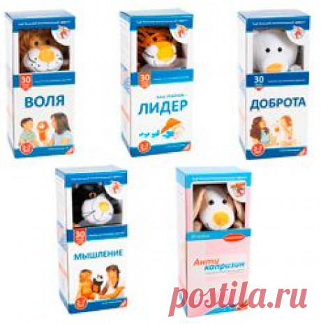 Комплекс из 5 комплектов для гармоничного воспитания характера.
Комплексное решение для гармоничного формирования характера ребёнка. Добрыми, сильными, волевыми и сообразительными люди не рождаются, а становятся! Система Воспитания Характера – это идеальное решение, чтобы воспитать самые лучшие черты характера малыша без нотаций и нравоучений, а также справиться с капризами и страхами. Начав заниматься по этому комплекту сегодня, Вы увидите положительный результат уже завтра!