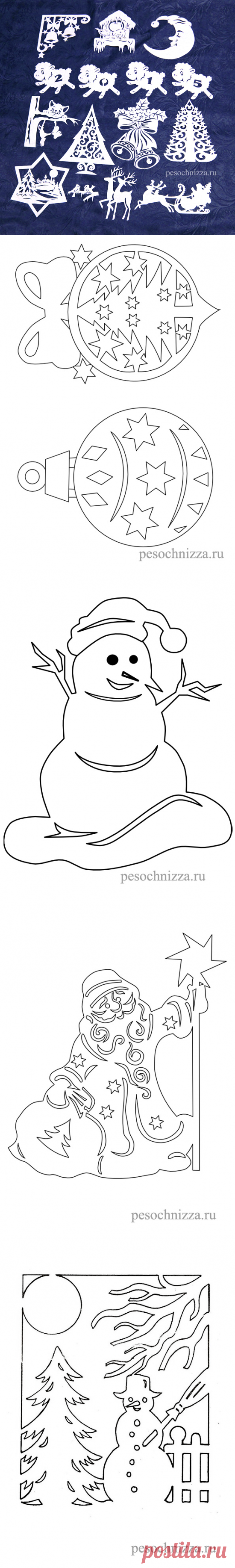 Новогодние трафареты на окна. Новогодние вытынанки | pesochnizza.ru