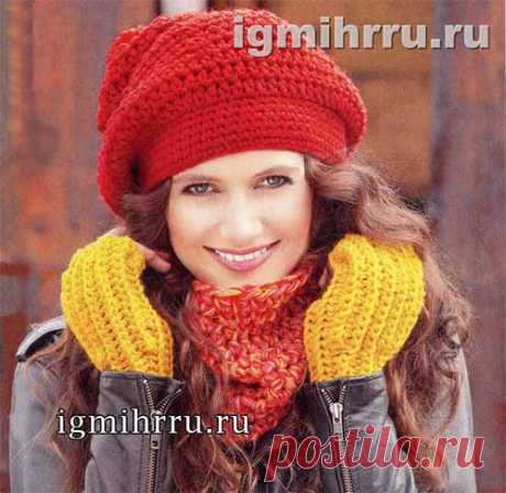 Комплект в желто-красных тонах
