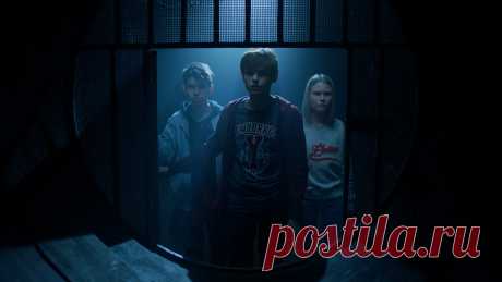 Яга. Кошмар тёмного леса (2020)