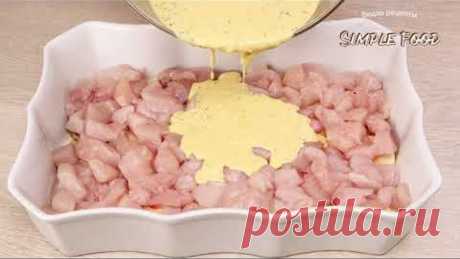 Вместо КОТЛЕТ и ОТБИВНЫХ! Делаю этот рецепт раз в неделю,  вкусно так, что съедается в ноль!