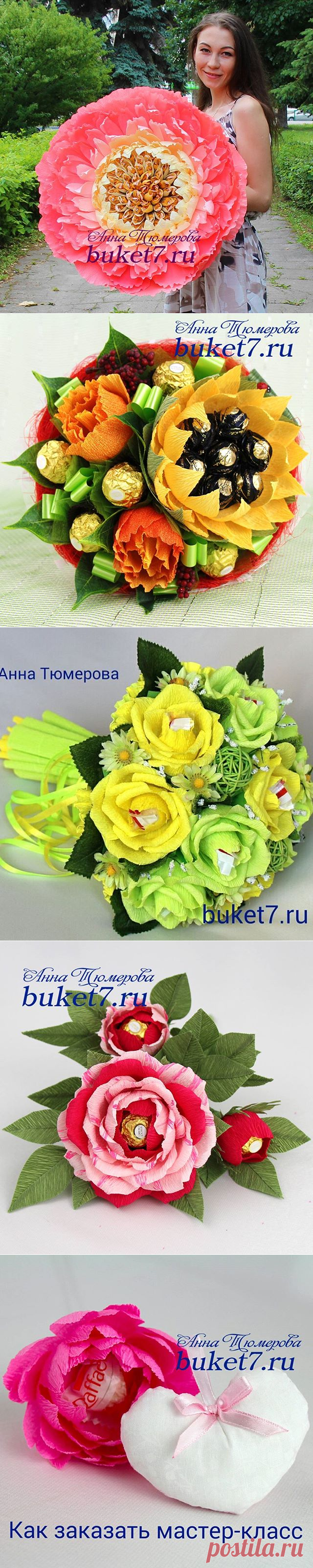 Anna Tyumerova (@buket7.ru) • Фото и видео в Instagram