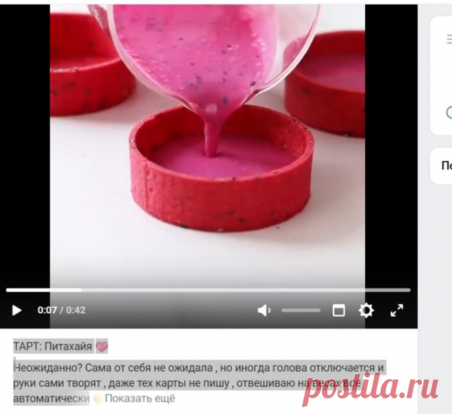 Скриншот-03-06-2025 18:15:16.jpg