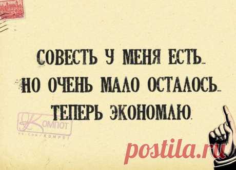 Позитивные фразочки в картинках