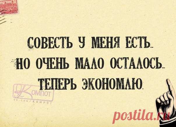 Позитивные фразочки в картинках